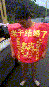 大哥呀！你这是得罪了哪路神仙社会gif搞笑图片