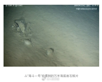 10907米！海斗一号完成万米海试，海斗一号刷新我国潜水器下潜深社会gif搞笑图片