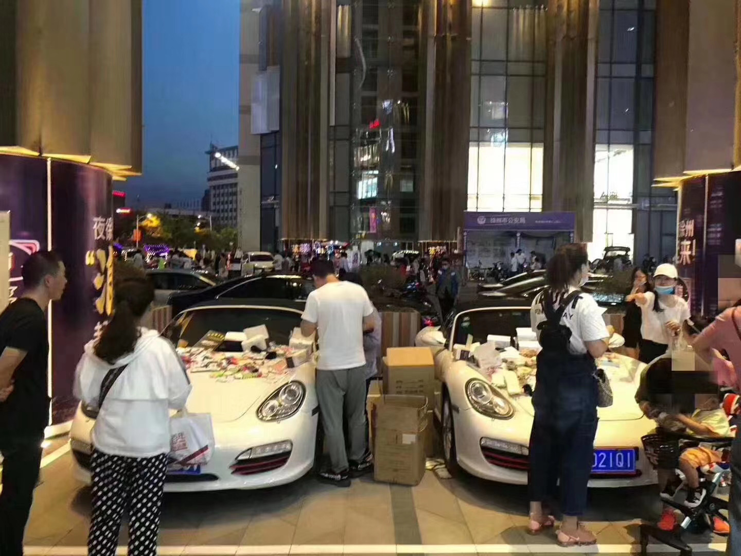 摆不起地摊社会gif搞笑图片