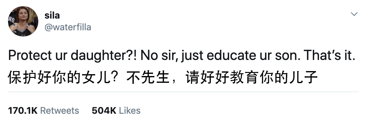 保护好你的女儿，不先生，请好好教育你的儿子社会gif搞笑图片