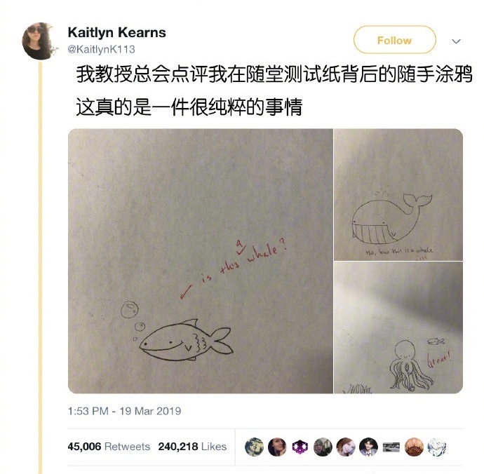 一位可爱的教授 ​​​​社会gif搞笑图片