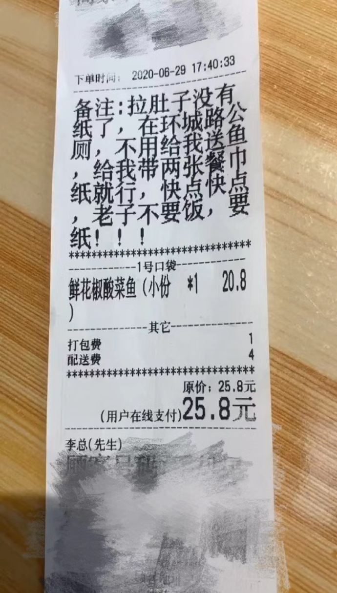 中国好商家社会gif搞笑图片