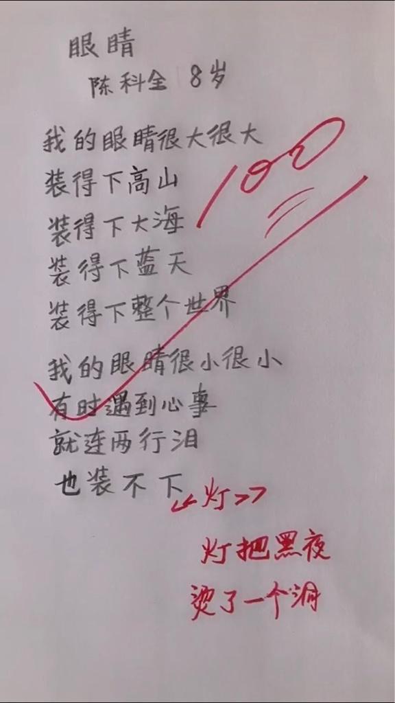 二十几岁的老阿姨自愧不如社会gif搞笑图片