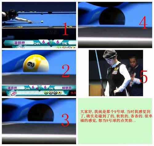 我们都爱晓婷，你懂的。。。体育gif搞笑图片