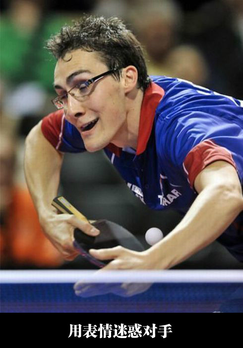 比赛场上真是颜艺辈出啊体育gif搞笑图片