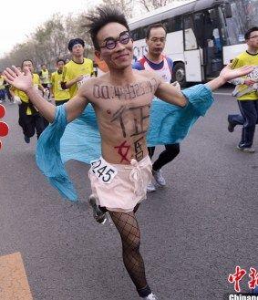 黑丝哥征婚体育gif搞笑图片