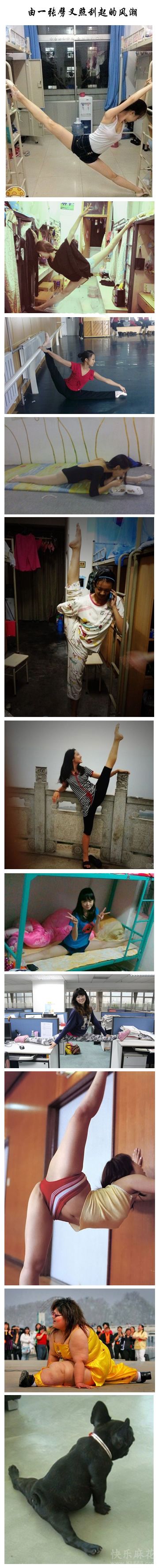 由一张劈叉照刮起的风潮体育gif搞笑图片