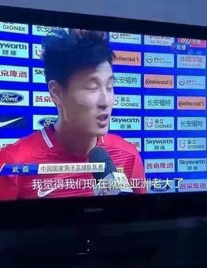 名气老大了体育gif搞笑图片