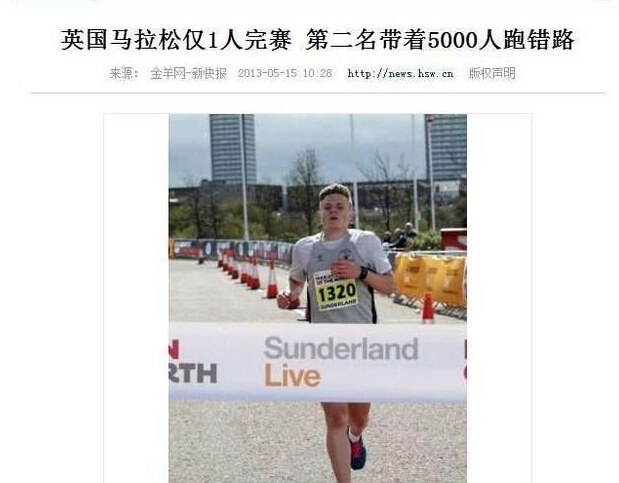 马拉松仅一人完赛体育gif搞笑图片