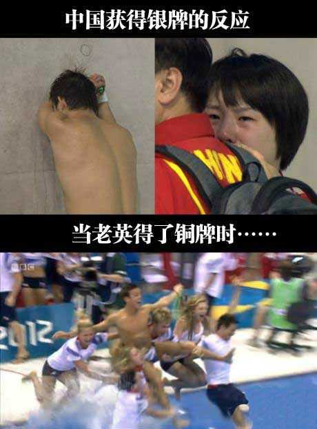 真想说一声妹子别哭体育gif搞笑图片