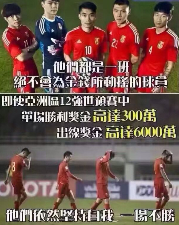 什么叫最可爱的人？体育gif搞笑图片