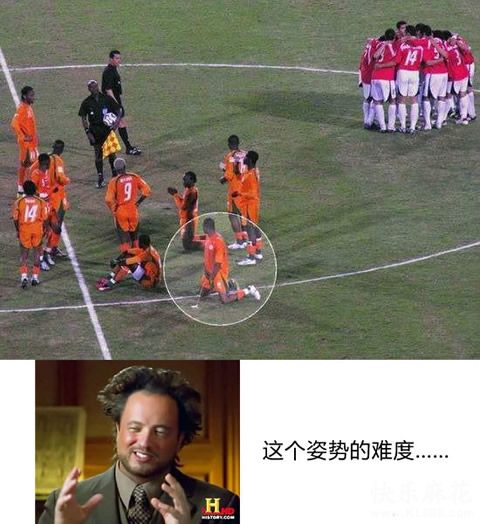 雷神，你的节操何在啊？体育gif搞笑图片