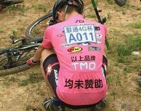 和这些商家到底有什么仇什么怨体育gif搞笑图片