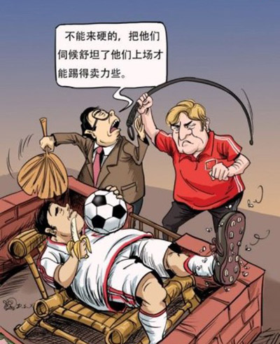对于中国足球不能来硬的体育gif搞笑图片