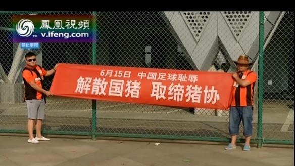 国猪应该解散体育gif搞笑图片