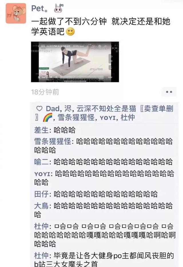 学英语走起体育gif搞笑图片