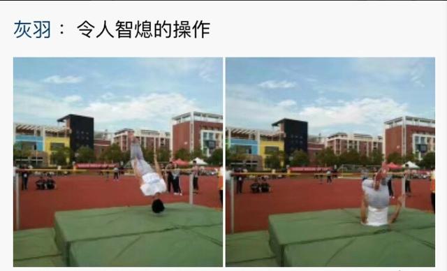 令人窒息的操作体育gif搞笑图片