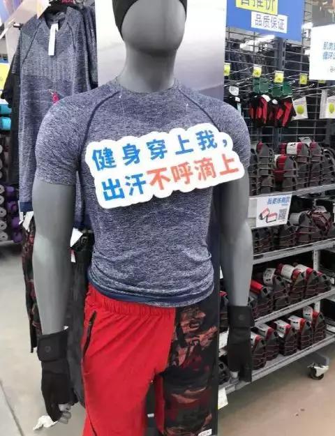 这是哪的方言体育gif搞笑图片