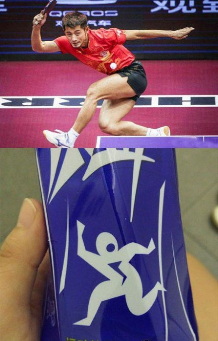 我说怎么看着眼熟体育gif搞笑图片