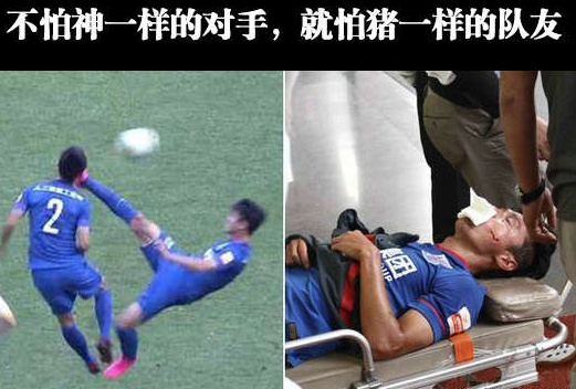 丫的，这是人头不是球体育gif搞笑图片