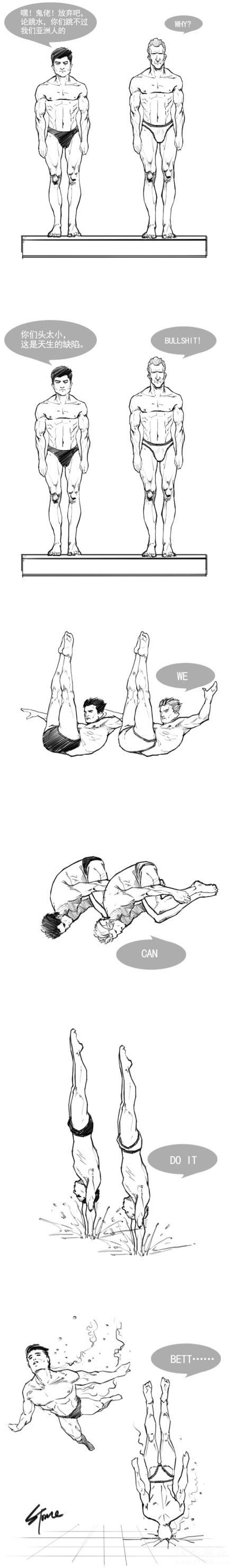 跳水需要的生理条件体育gif搞笑图片