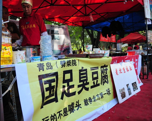 国足最难能可贵的是？体育gif搞笑图片