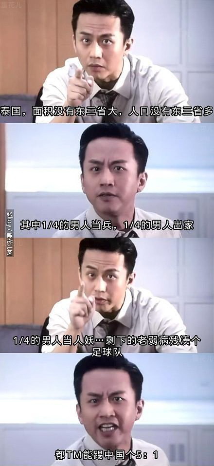 随便都能T中国队个5：1体育gif搞笑图片