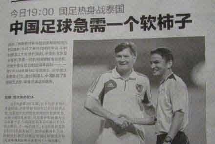 睡前再笑：今年最大的冷笑话！体育gif搞笑图片