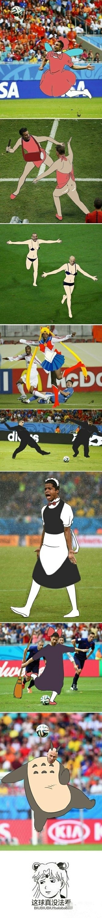 这球真没法看体育gif搞笑图片