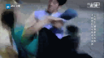 跑男里面的体育健将体育gif搞笑图片