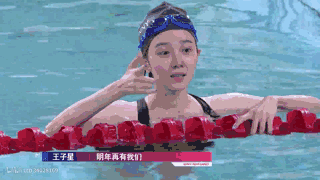 这蛤蟆功姿势真美体育gif搞笑图片