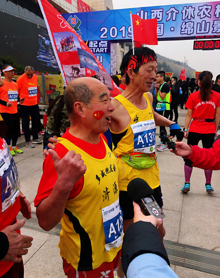 绵山景区山地马拉松赛图体育gif搞笑图片