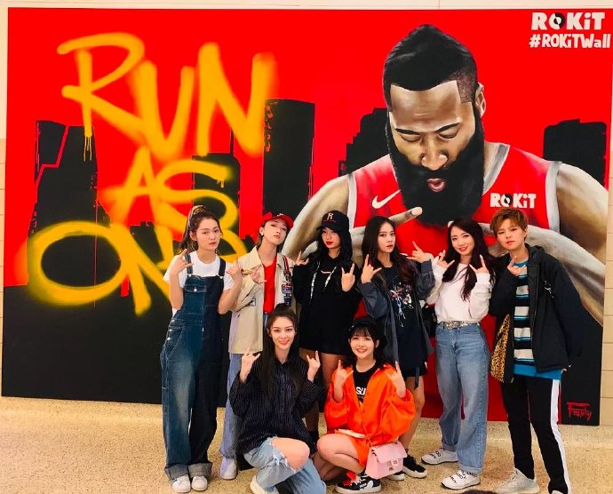 火箭少女火箭NBA主场表演舞蹈图体育gif搞笑图片