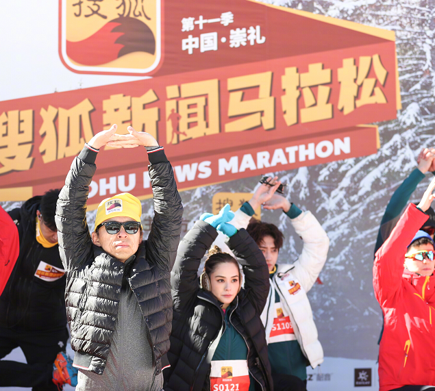 钟欣潼搜狐新聞雪地马拉松体育gif搞笑图片