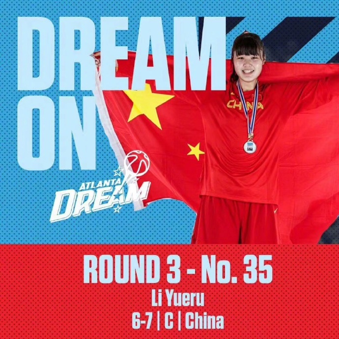 韩旭和月汝进入美职联WNBA体育gif搞笑图片