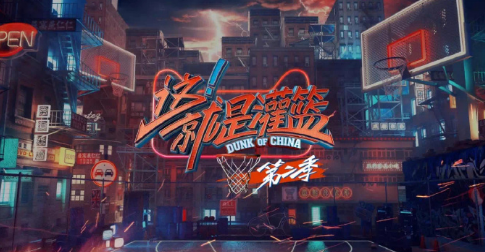 这就是灌篮2方案图体育gif搞笑图片