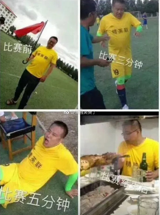恶搞国足的搞笑图片体育gif搞笑图片