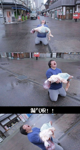 怎么办 苍天啊综合gif搞笑图片