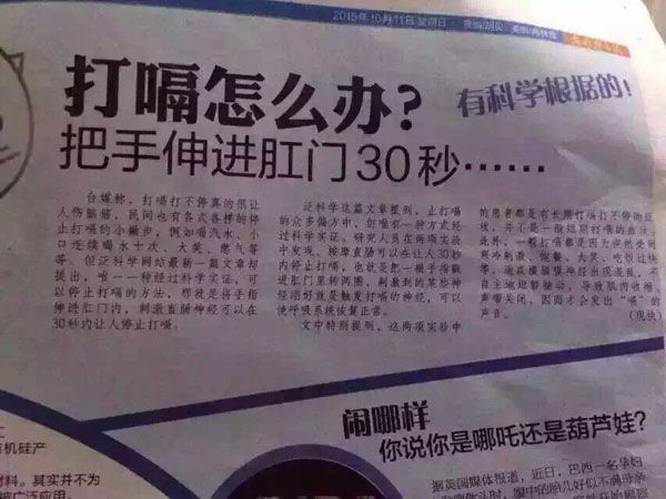 止嗝的最佳方法综合gif搞笑图片