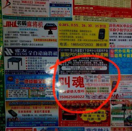 看到这种职业时，我的三观直接毁了综合gif搞笑图片