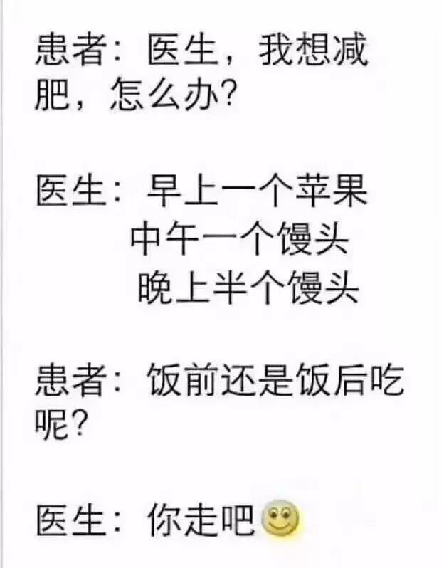 你别来了综合gif搞笑图片