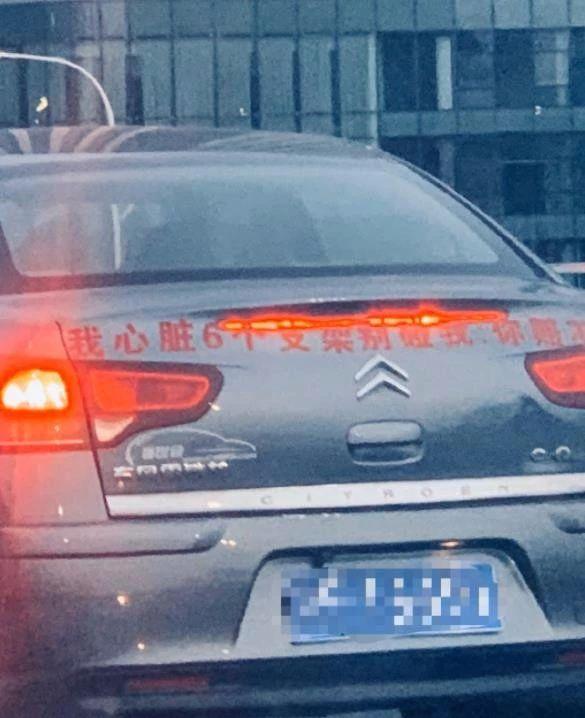 不管多少个支架，出事了都按一条命算综合gif搞笑图片