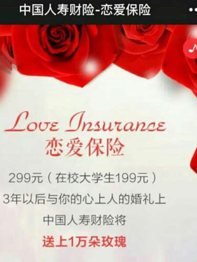 有人买了吗？综合gif搞笑图片