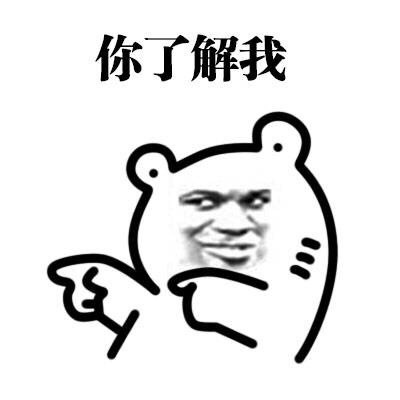 网上十分搞笑的表情包综合gif搞笑图片