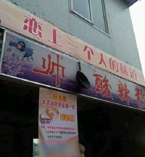 这锅看来是要火的节奏综合gif搞笑图片