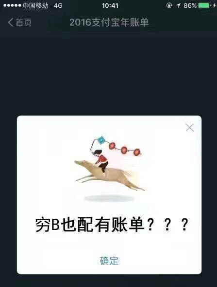 那些人几十成了是怎么花的啊？综合gif搞笑图片