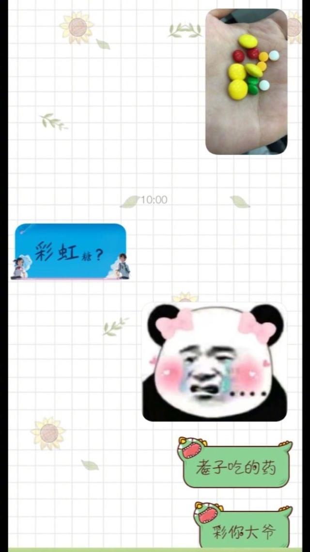 本月“最不走心男朋友”优秀组“综合gif搞笑图片