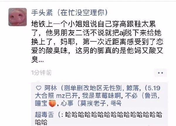 那小姐姐的高跟鞋怎么办？综合gif搞笑图片