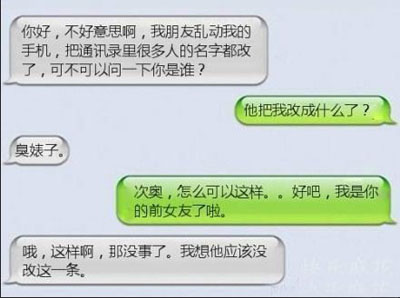 不带这么坑姐的综合gif搞笑图片