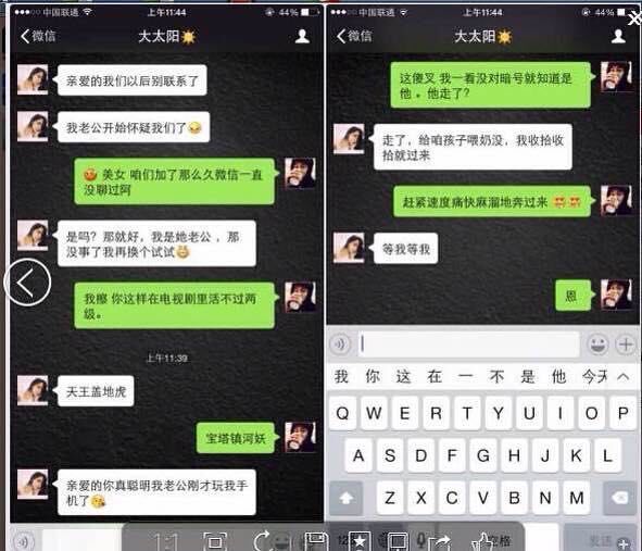 现代狗男女综合gif搞笑图片